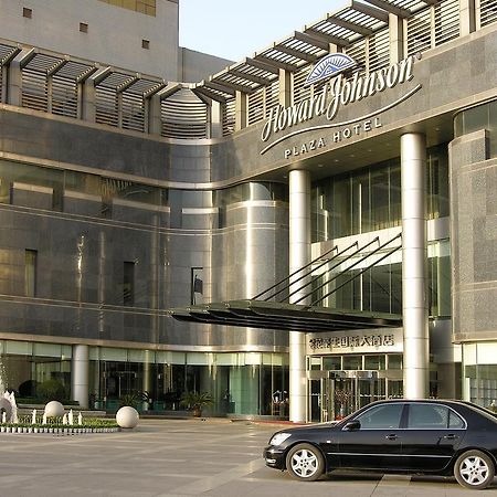 Howard Johnson Ginwa Plaza Hotel Xi'an  Exterior photo
